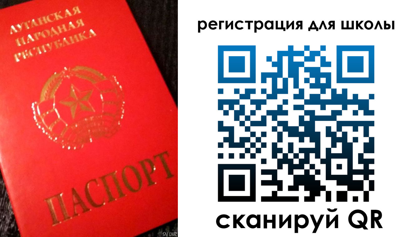 прописка паспорт в Осташкове