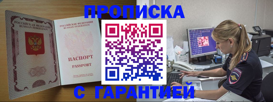 найти адрес прописки в Осташкове