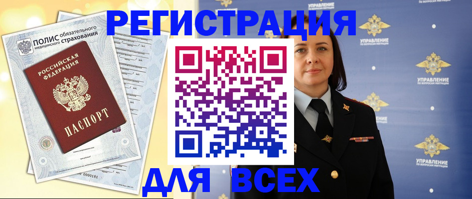 временная регистрация госуслуги в Осташкове