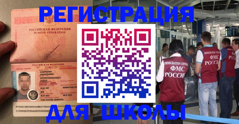 прописка гарантия в Осташкове