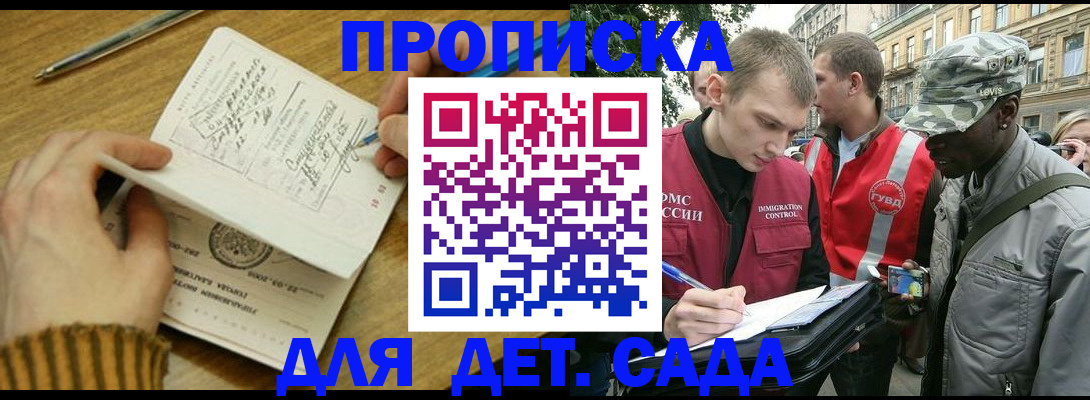 найти адрес прописки в Осташкове